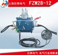 FZW28-12F户外高压隔离真空负荷开关，质量可靠机械寿命长价格实惠图片