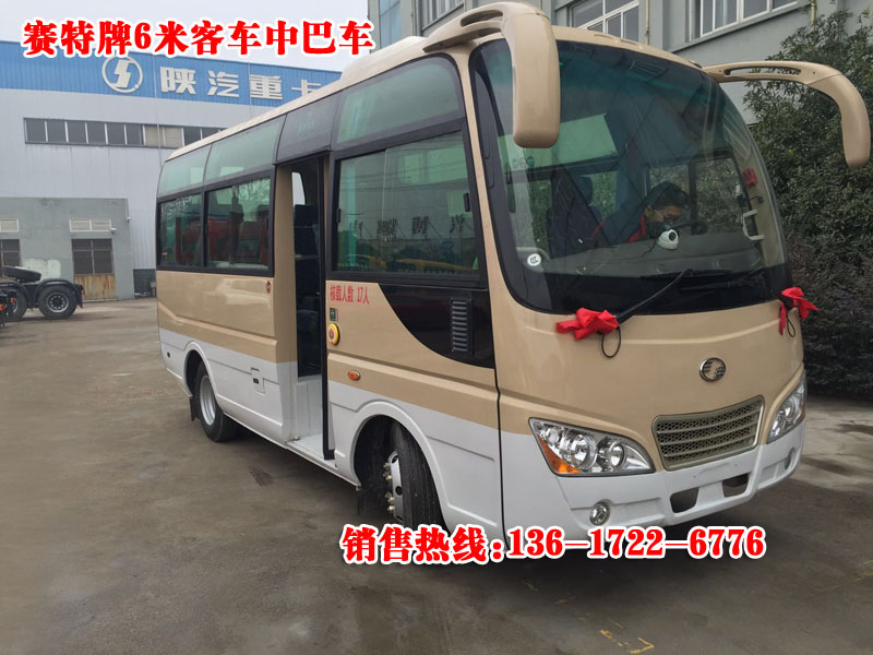 厂家直销赛特牌HS6596A5型6米19座中巴客车