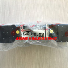 SXE0573-Z50-8033诺冠双电控电磁阀图片