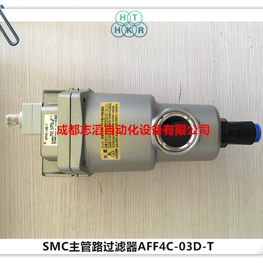 AFF4C-03D-T现货SMC主管路过滤器