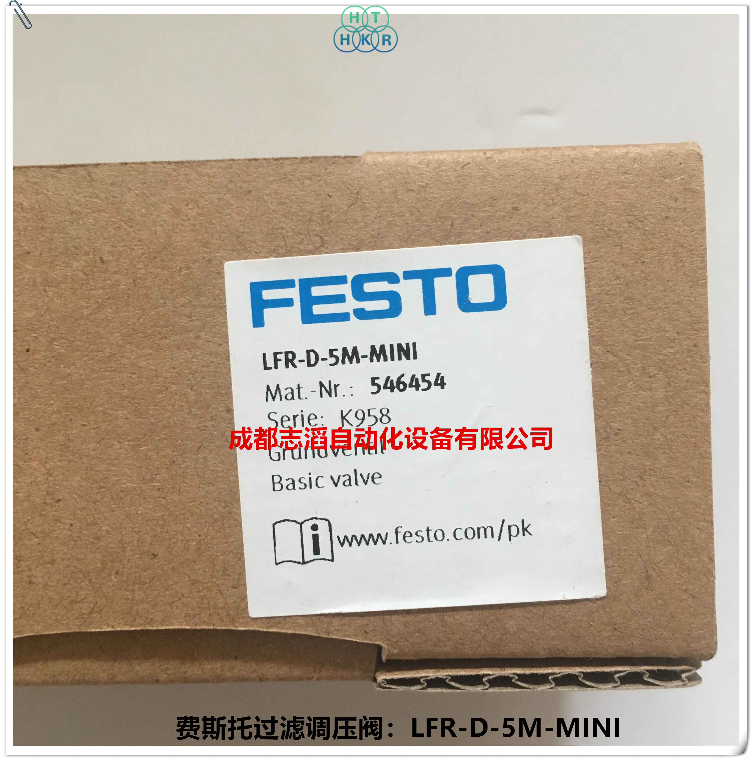 lfr-d-5m-mini德国费斯托过滤调压阀festo过滤减压阀lfr系列