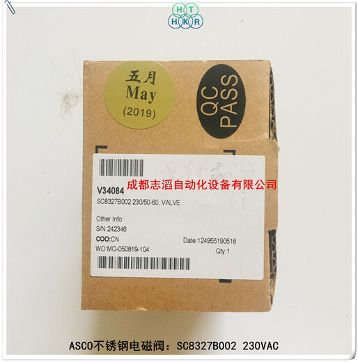SC8327B002230VAC美国ASCO不锈钢电磁阀