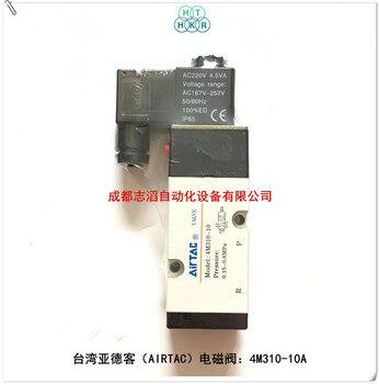 4M31010A台湾亚德客纳姆电磁阀AIRTAC