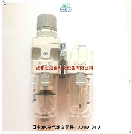 AC40A-04-A原装日本SMC空气组合元件过滤减压阀油雾器