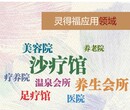 五彩阳光沙疗盐蒸馆大概投资多少钱养生理疗加盟