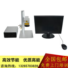 iphone6打码激光打标机苹果6sp激光刻字机iPad平板激光打码机大鹏激光厂家图片