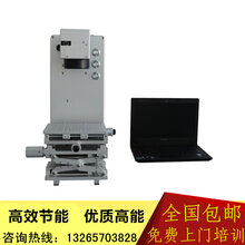 iphone后盖激光打标机苹果后壳IMEI激光刻字机ipad平板激光镭雕机图片