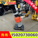  Small impact rammer, vertical rammer, concrete rammer, manufacturer's direct sales