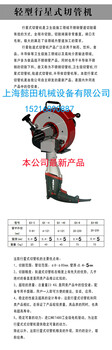 新型行星式切割機(jī)生產(chǎn)廠家上海懿田機(jī)械