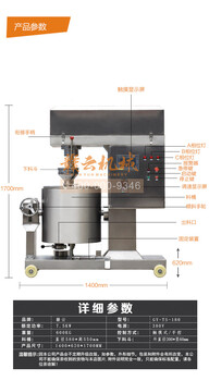 赣云牌大型肉丸打浆机变频调速快慢商用鱼肉丸拍打搅拌机器设备