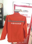 中国核电工作服，工程服定做厂家图片0