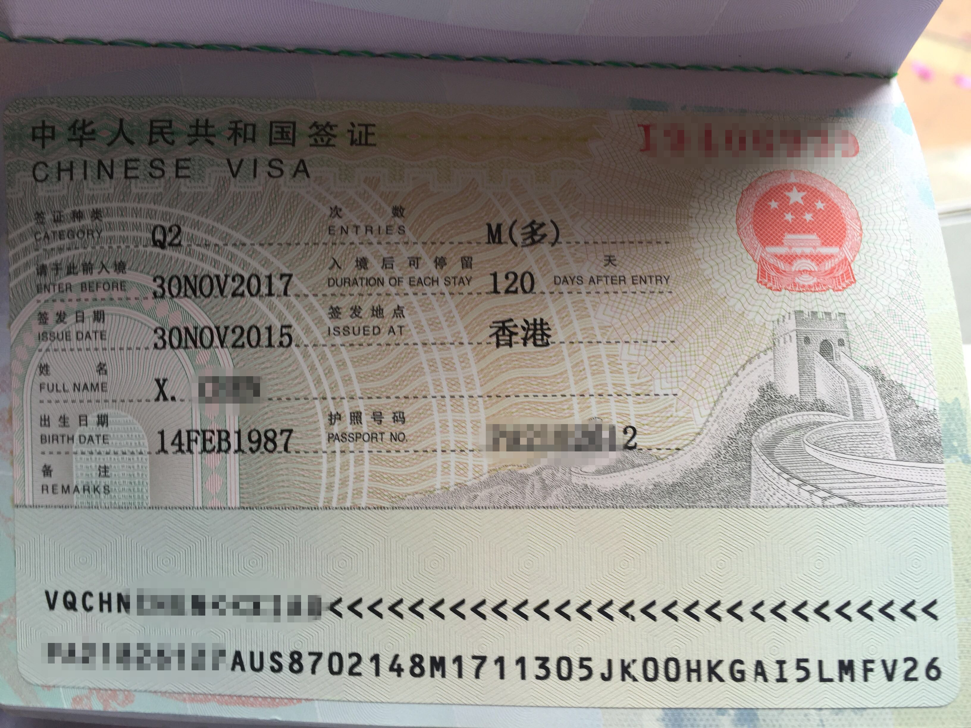 汕头签证咨询信息