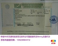 Benny天天代办非洲刚果金签证便捷服务全国图片0