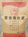 合肥建坤厂家直销安徽省抗裂砂浆、聚合物粘接砂浆