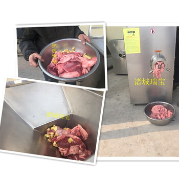 冻肉绞肉机供应商冻肉块绞肉机厂家冻肉绞肉机现货