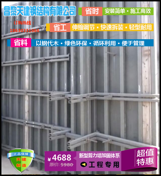 快拆快速搭建新型建筑模板支撑架厂家最新供应消息