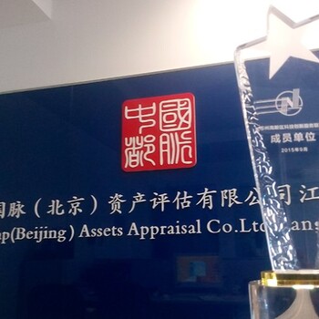 上海企业专利出资增资的流程
