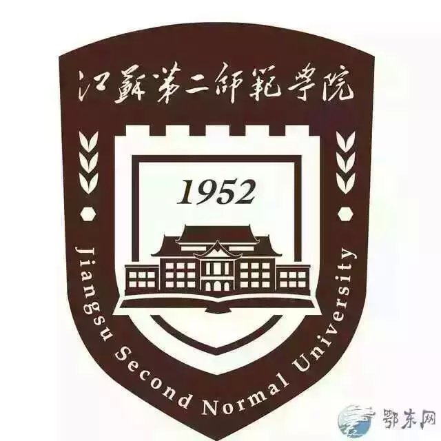 长期有效·南师大泰州学院东南教师资格证,心理咨询师