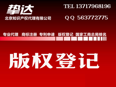 【国家企业名称预先核准疑难加急】_黄页88网