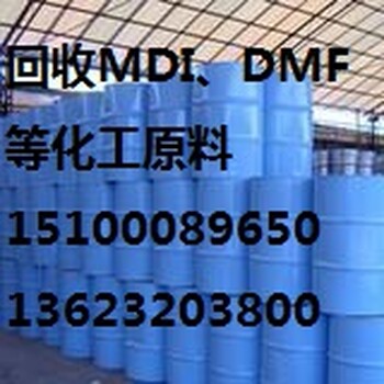 上海回收聚醚多元醇公司，库存聚醚多元醇回收价格