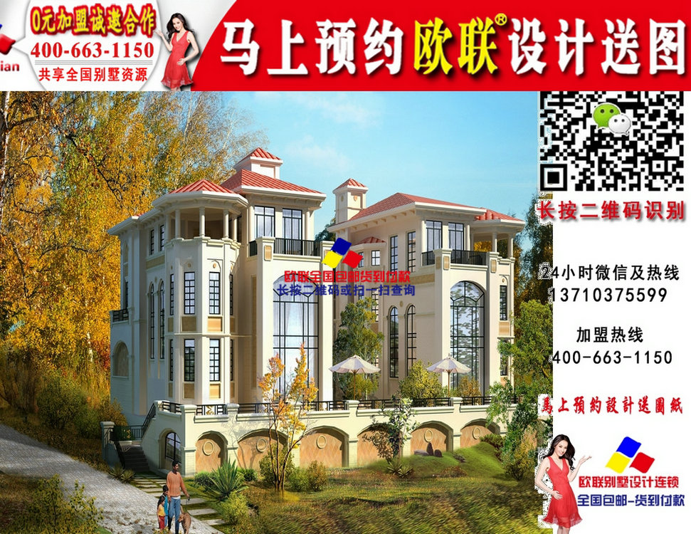 【经济型图纸别墅农村v图纸20万H416】_黄页10696lego别墅搭怎么图片