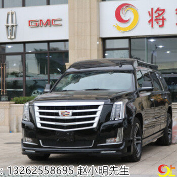 济源GMC4S店GMC一号价格怎么样