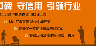 福州倒水泥楼板公司鲍氏建设包工包料工期迅速图片4