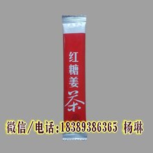 红糖姜茶固体饮料加工、芝麻莲子山楂粉代工厂图片