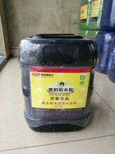 諸城嘉佰麗黑豹防水涂料廠家
