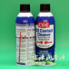 进口CRC精密电子清洁剂CRC电器清洗剂