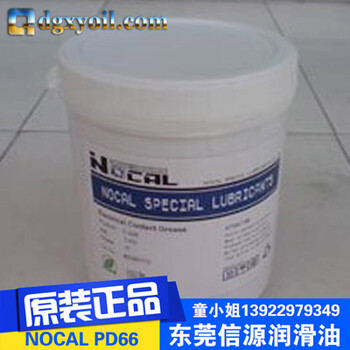 東莞原裝現(xiàn)貨NOCALPD66高速軸承潤滑脂