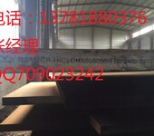 河钢舞钢耐磨钢板NM360/WNM360现货切割加工