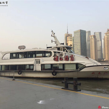 上海出租游轮；黄浦江小型游轮；提供中西餐饮；浦江风景浏览；企业年会租游轮