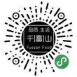 保定商贸公司线上小程序订货平台