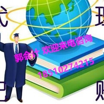 房山良乡变更经营范围会计记账报税服务