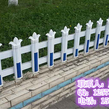 PVC护栏生产PVC草坪护栏