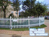 PVC护栏塑钢围墙护栏小区公园围栏