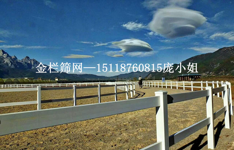 马场护栏马圈围栏马栏跑马场栅栏草原网马栏内蒙古护栏