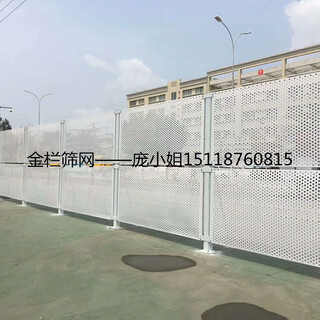 珠海冲孔护栏烤漆白色冲孔围栏工地安全防护网板图片1