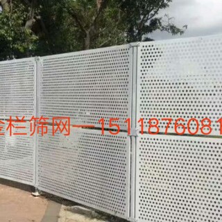 珠海冲孔护栏烤漆白色冲孔围栏工地安全防护网板图片5