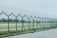 广东中山钢板网围栏机场护栏网军事基地安全防护网刺绳隔离网