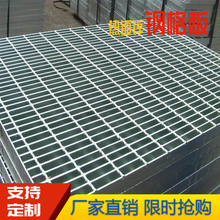 广东东莞沟盖板水篦子护栏隔离钢格栅板结实耐用质优价廉钢格板规格重量图片