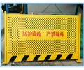 广东广州临边护栏定制基坑护栏厂家工地安全围栏