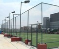 廣東中山,建筑鋅鋼護欄,優質勾花網廠家,藍球場邊框圍網