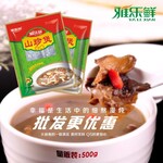 雅乐鲜厂家直销山珍煲熬制型菌汤料包真材实料野生菌