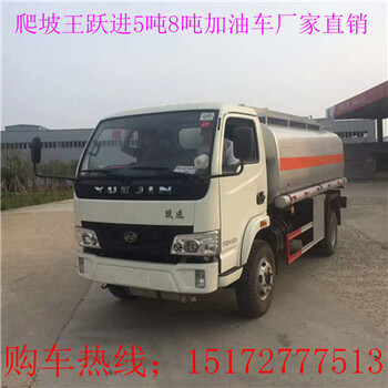 内蒙古国三不上户新旧5-15吨油罐车现车提供送车服务