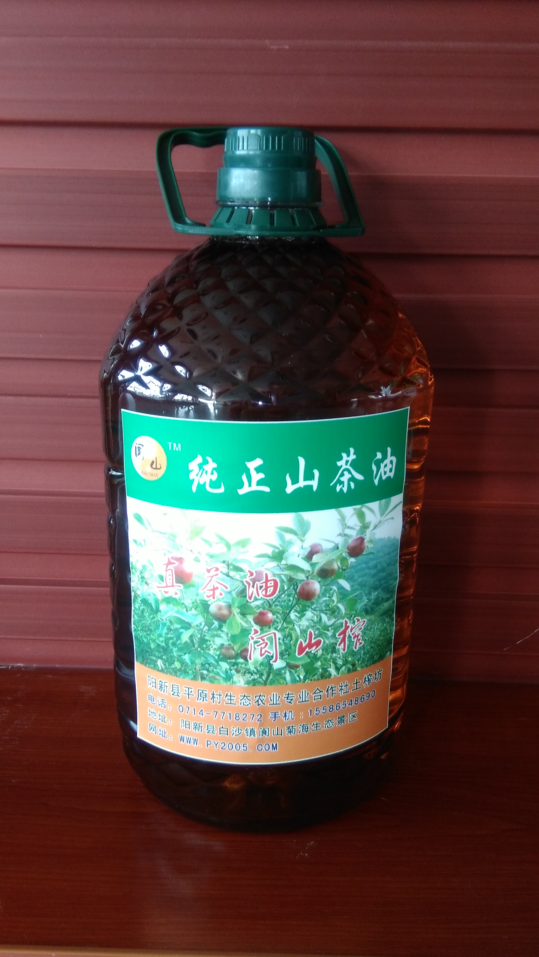 纯正山茶油