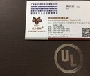 UL83UL83尼龙护套线认证图片