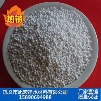 江苏水处理活性氧化铝干燥剂2-3mm活性氧化铝厂家