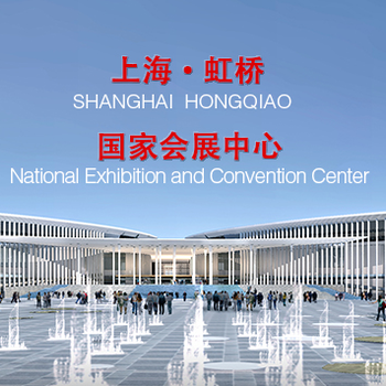 2019上海轮胎展2019中国国际轮胎展览会
